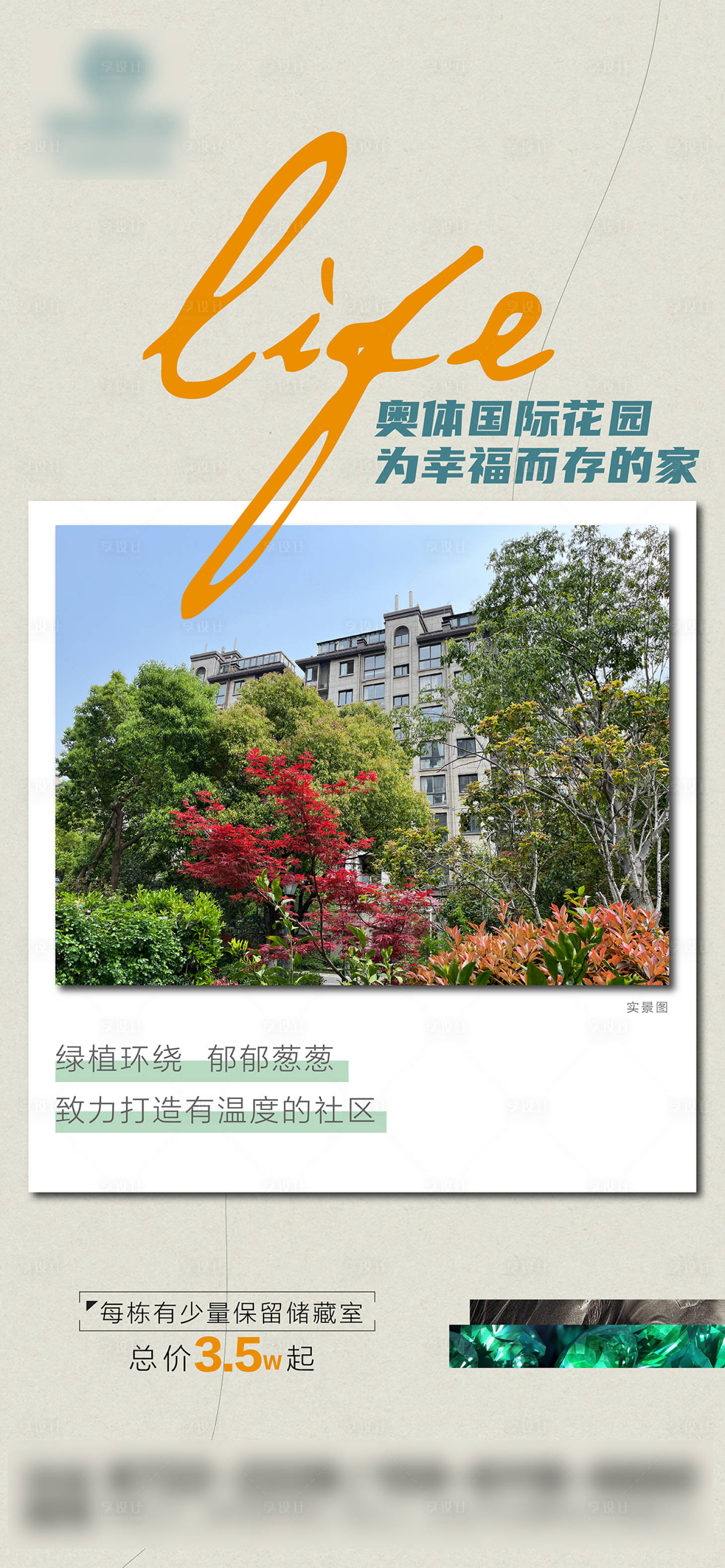 源文件下載【享設計】搜索編號：17390016272386264【社區  】