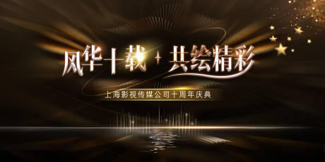 源文件下载【享设计】搜索编号：28330015851888478【黑金主画面】