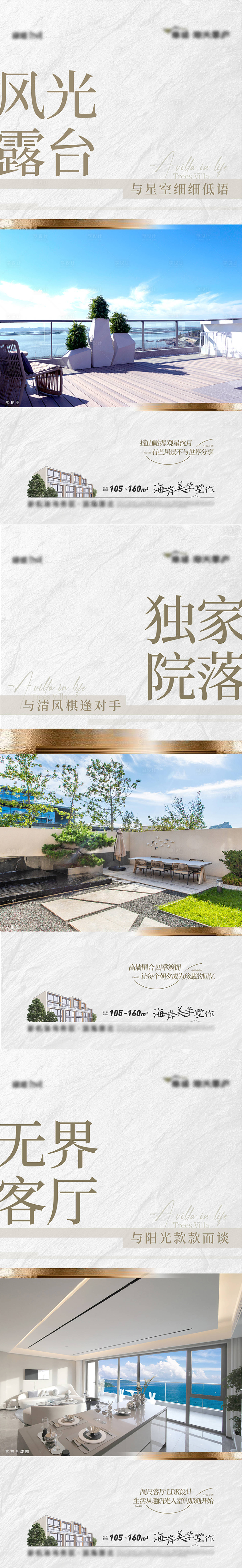 源文件下載【享設計】搜索編號：89880016133597369【價值點】