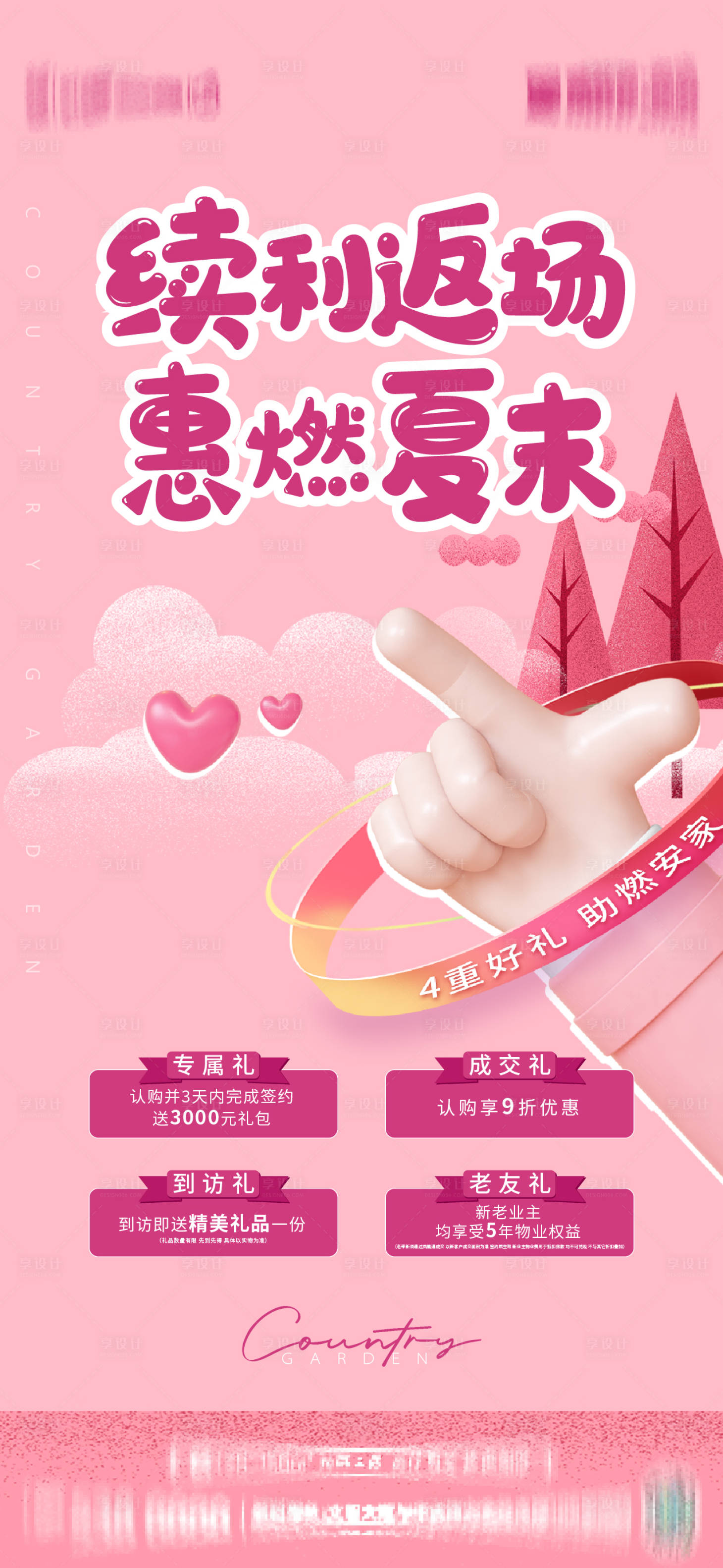 源文件下載【七夕優(yōu)惠】編號：54820016045894920