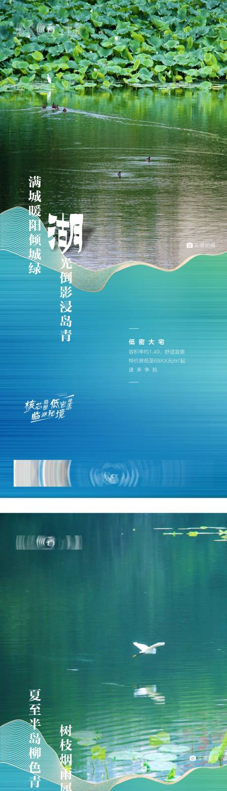 源文件下载【地产园林系列】编号：27290015987599674