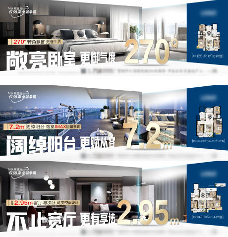 源文件下载【户型价值点】编号：52520016107876275