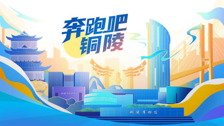 源文件下载【手绘现代城市插画】编号：48550016011286720