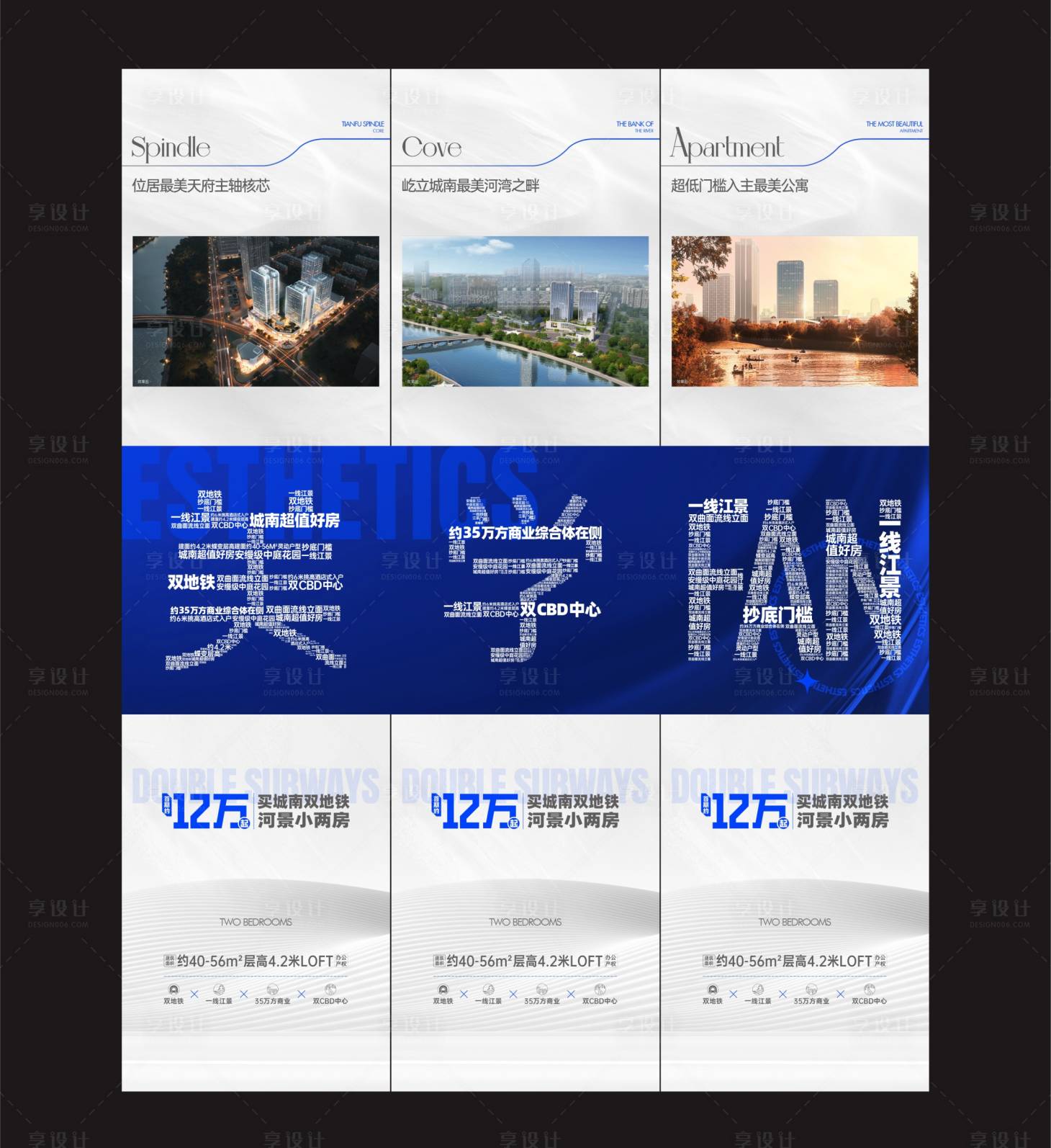 源文件下載【享設(shè)計】搜索編號：33820015806536705【三宮格】