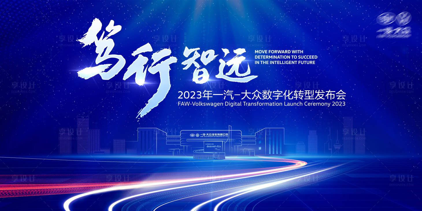 源文件下載【享設計】搜索編號：21990015873096610【科技展板】