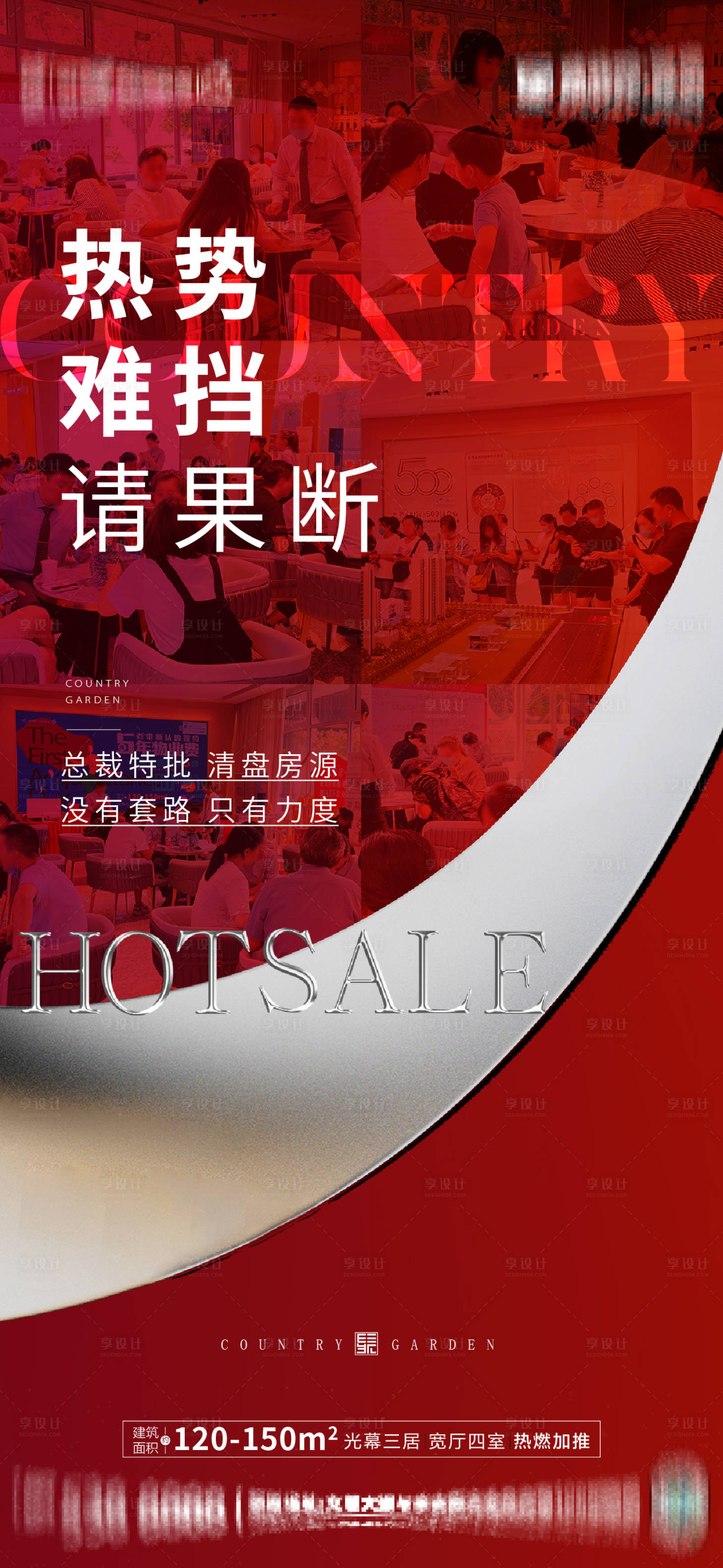 源文件下载【人气热销】编号：46240016060837127