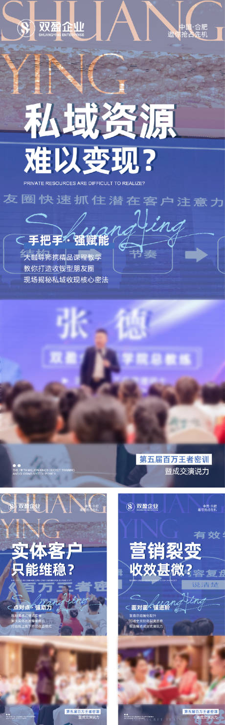 源文件下載【活動造勢海報】編號：92120016071847039