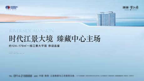 源文件下載【享設計】搜索編號：42070015867988257【地產主畫面】