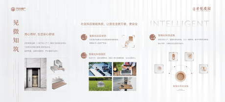 源文件下载【工法展示灯箱 】编号：92490015829947884