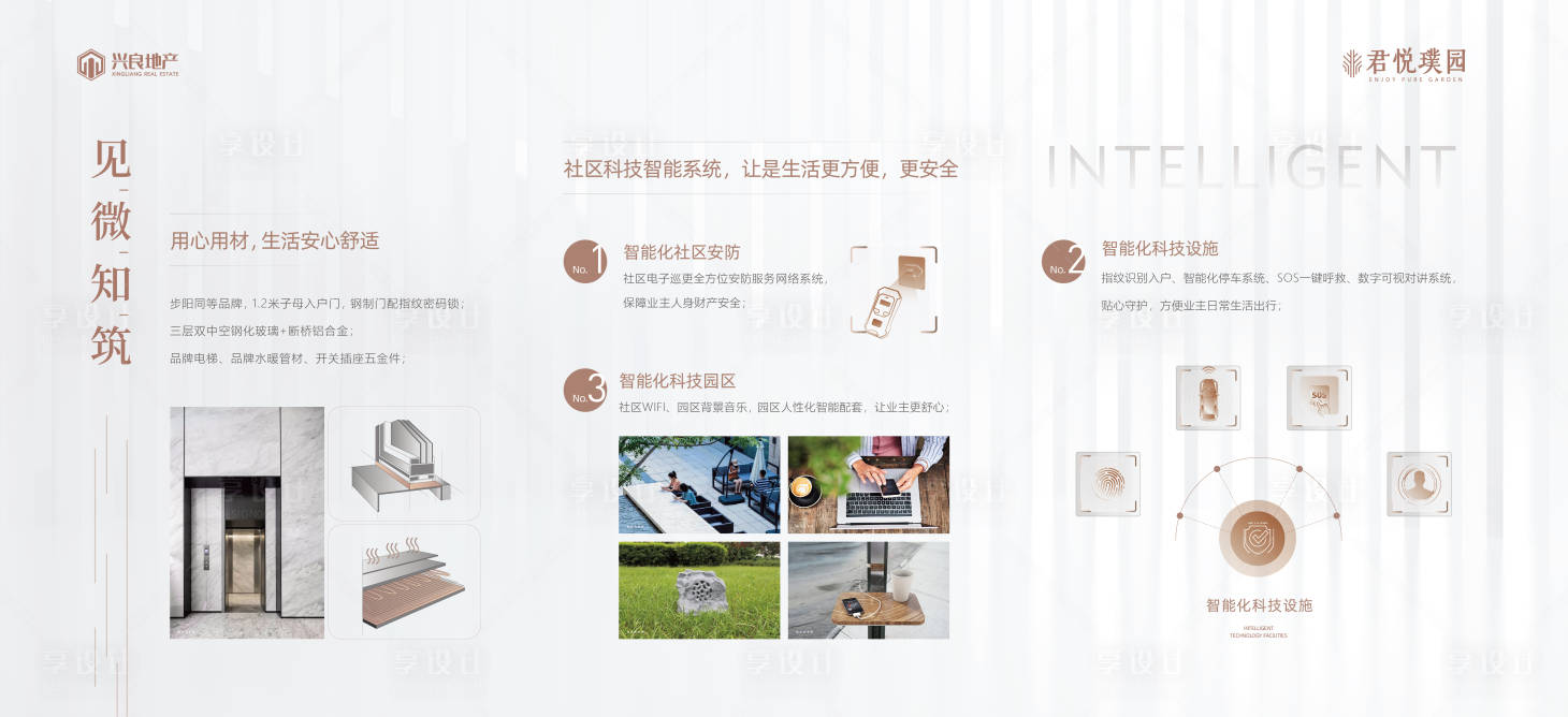 源文件下载【享设计】搜索编号：92490015829947884【工法展示灯箱 】