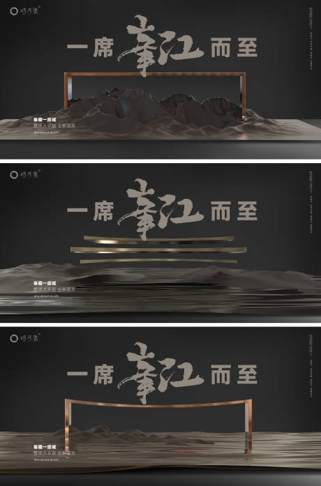 源文件下载【峯江入市主画面】编号：20230403220746850