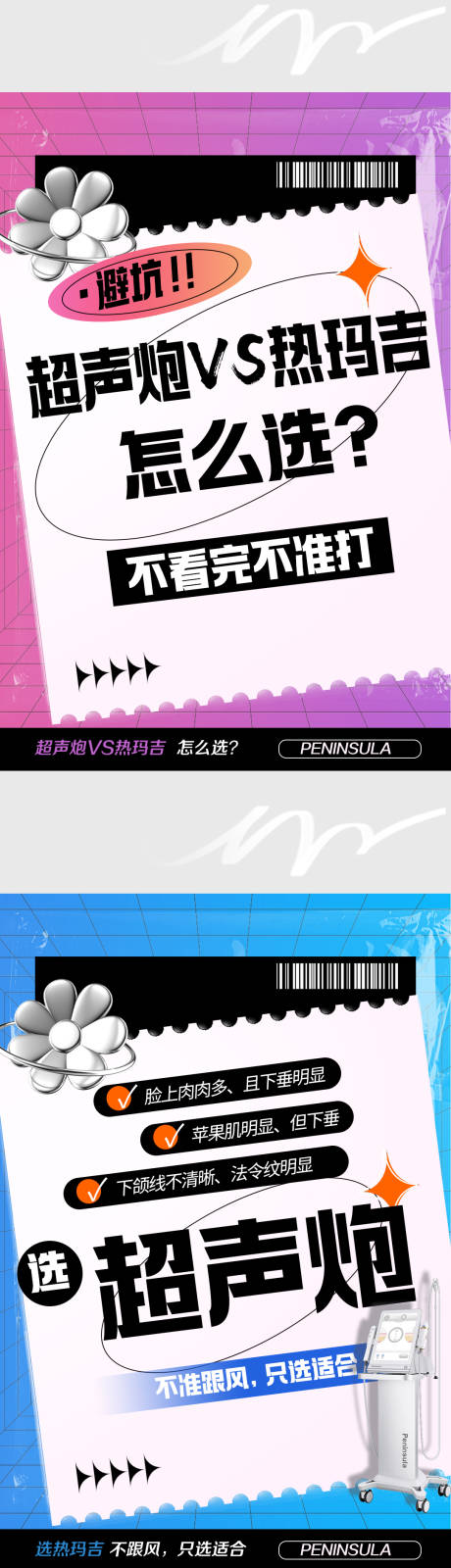 源文件下载【享设计】搜索编号：54460016202718627【超声炮 】