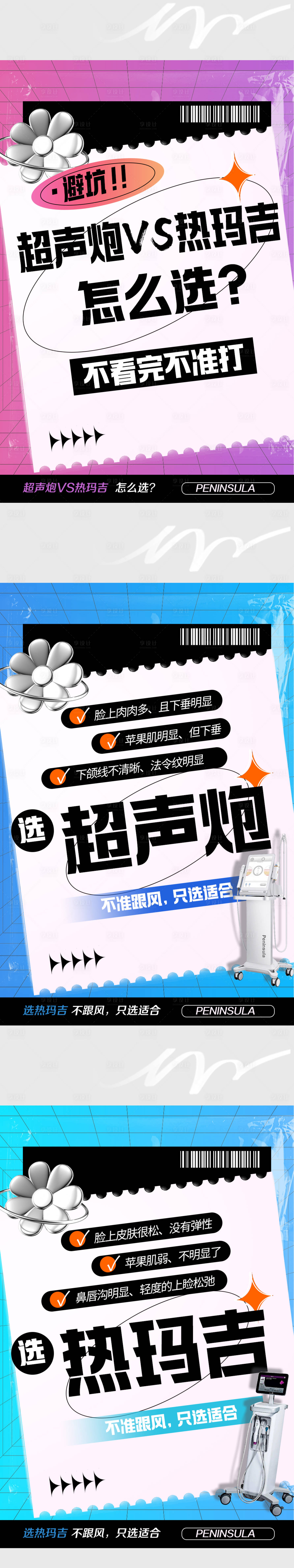 源文件下载【享设计】搜索编号：54460016202718627【超声炮 】