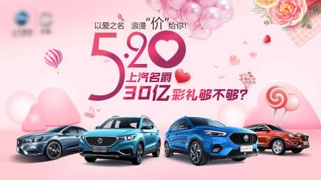 源文件下载【520汽车活动桁架】编号：90340015823175743
