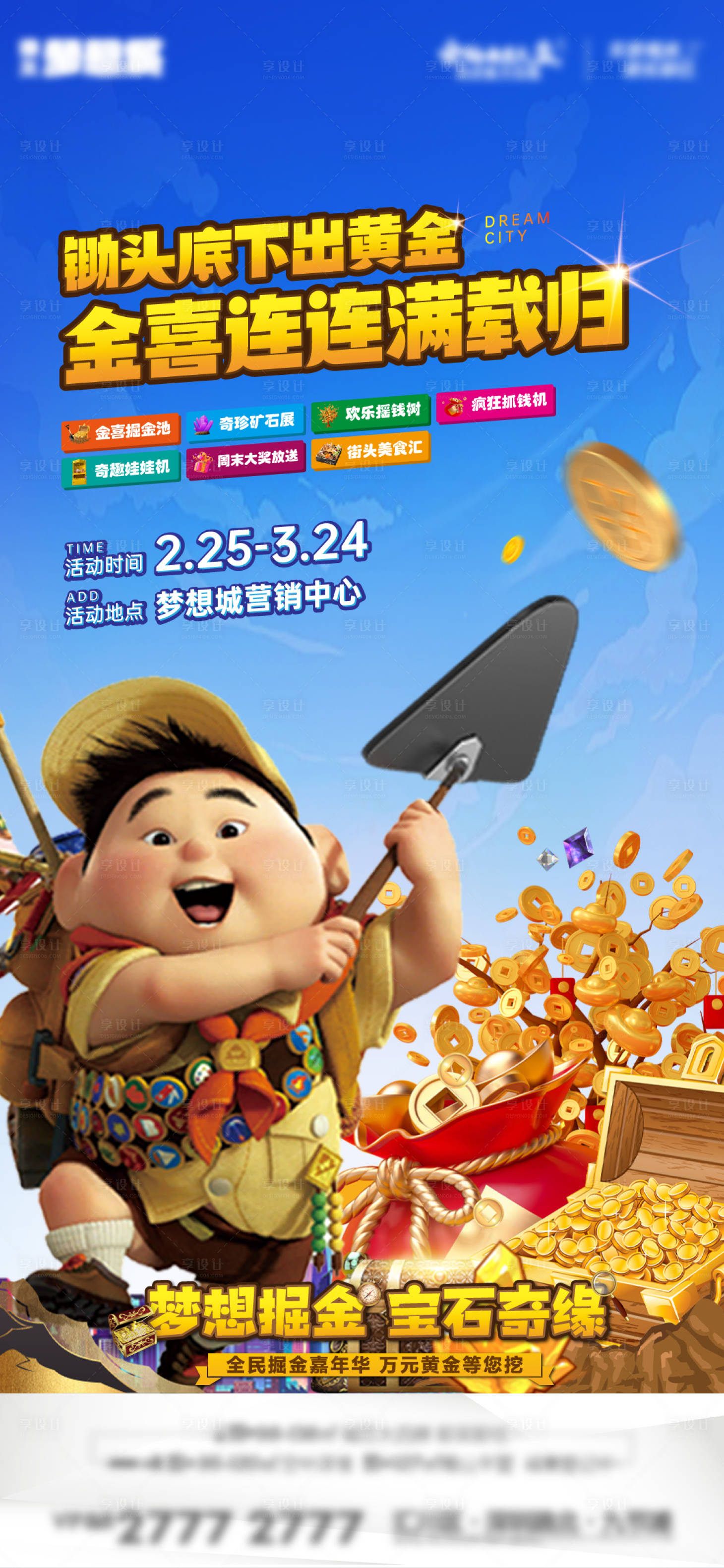 源文件下载【掘金活动】编号：36450015910315440