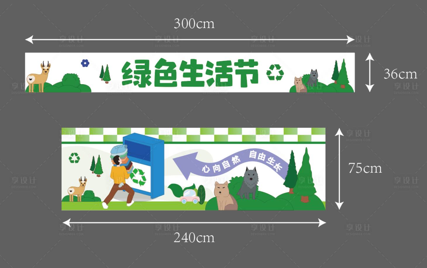 源文件下载【享设计】搜索编号：47980016371781240【摊位市集】