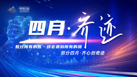 源文件下载【科技峰会智能主视觉背景板蓝色】编号：62690016015492390