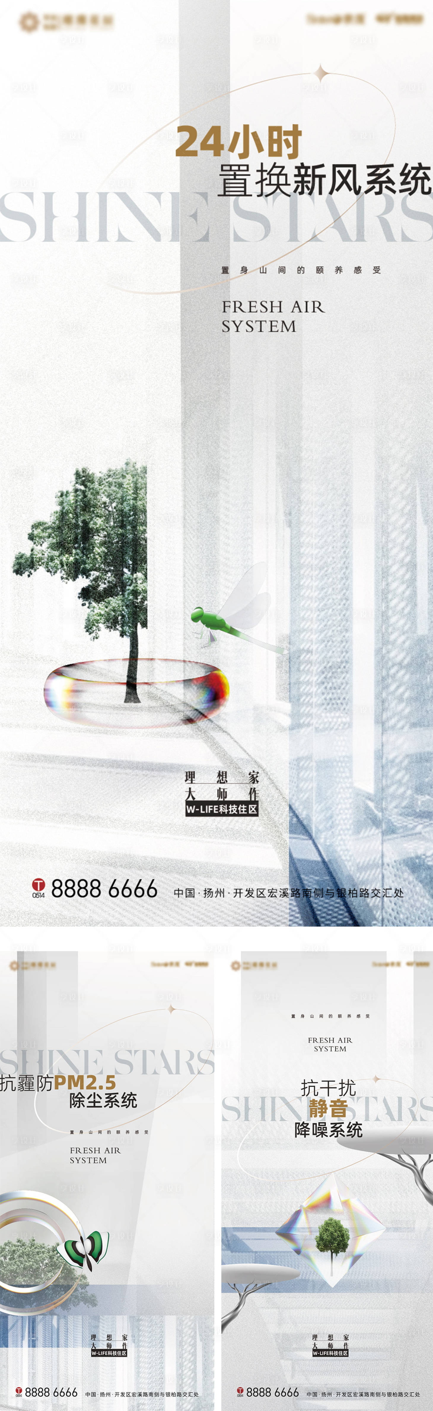 源文件下载【房地产室内新风系统系列刷屏】编号：15180016158363675