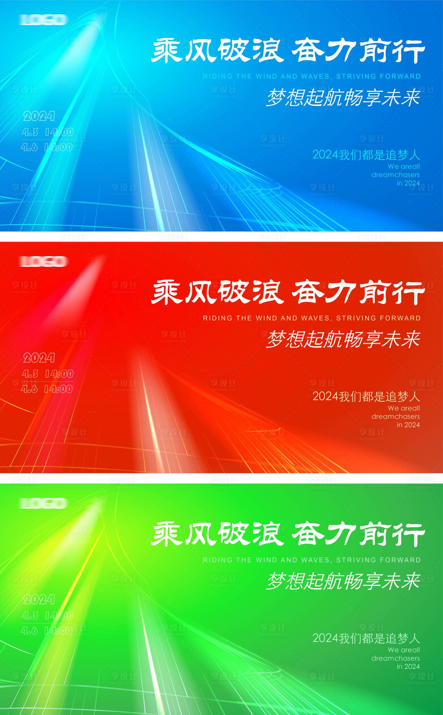源文件下载【科技论坛会议背景板】编号：72410015933675337
