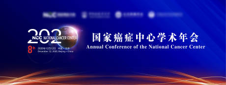 源文件下载【会议主视觉背景板】编号：29790015862262938