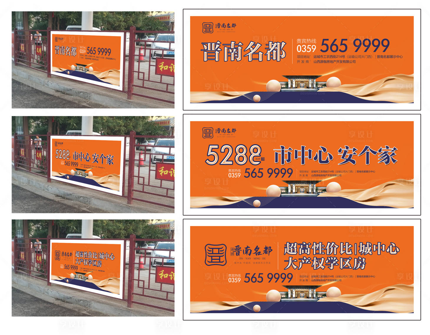 源文件下载【享设计】搜索编号：58990015926588088【十字路口价值点海报展板】