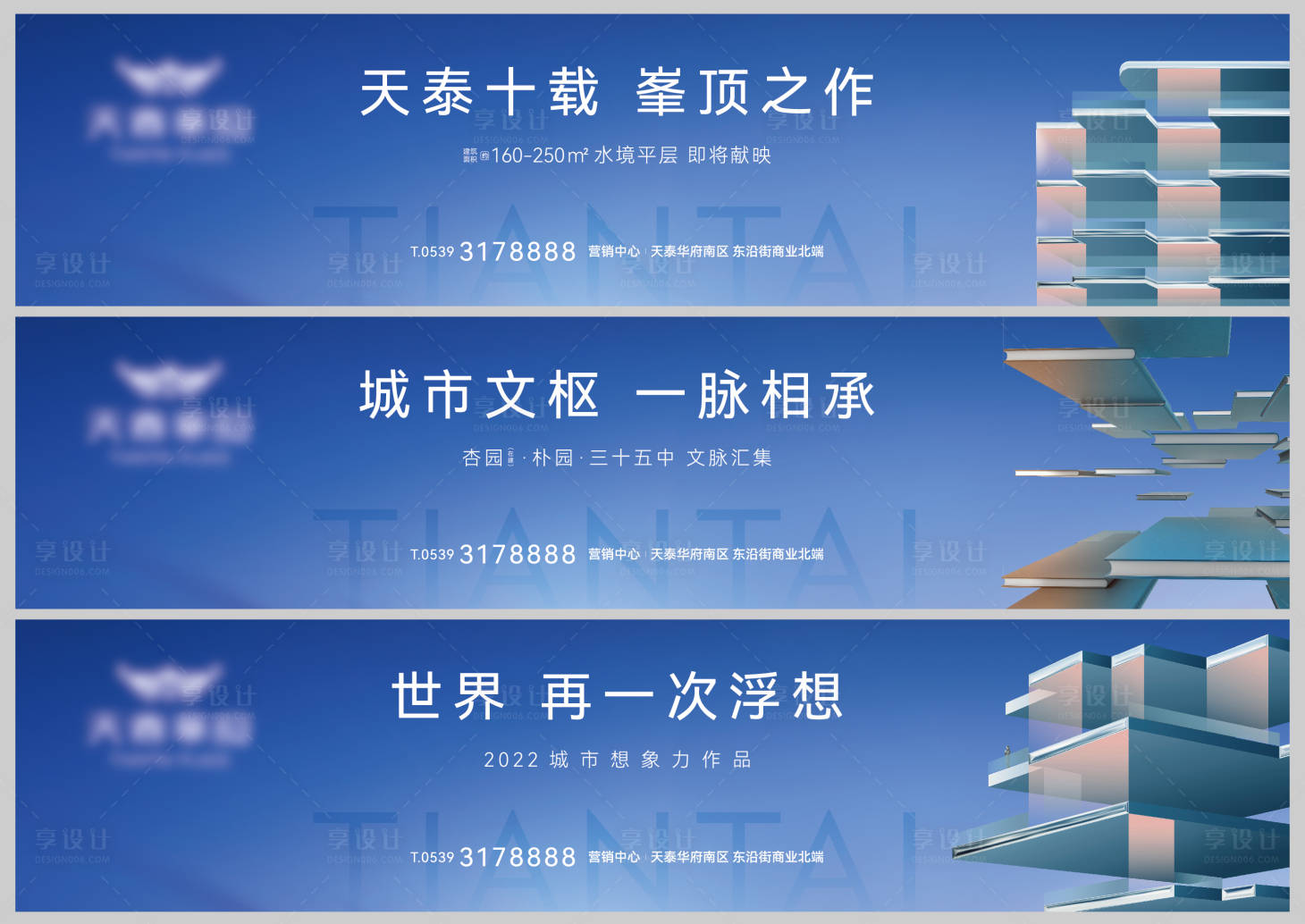 源文件下載【享設計】搜索編號：44000015907123119【大平層抽象圍擋】