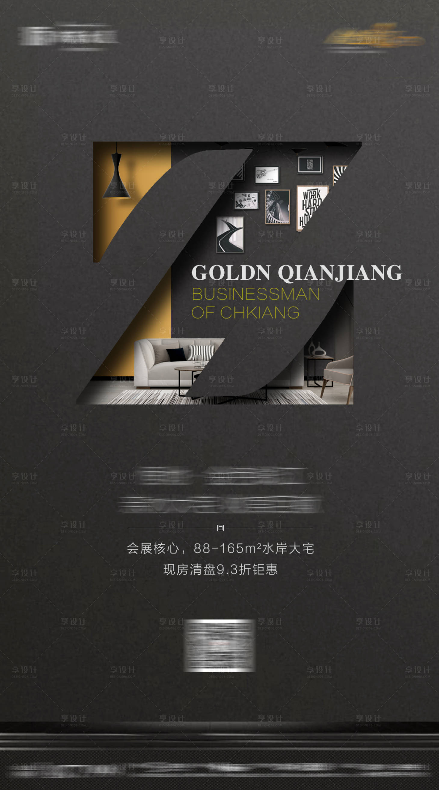 源文件下載【享設(shè)計(jì)】搜索編號(hào)：37670016307856610【寫字樓公寓微信稿】
