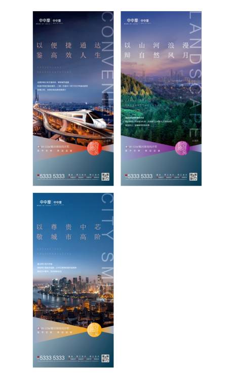 源文件下载【房地产项目价值系列】编号：62290016145361957