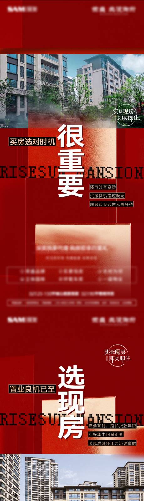 源文件下载【享设计】搜索编号：74100016011336925【购房单图】