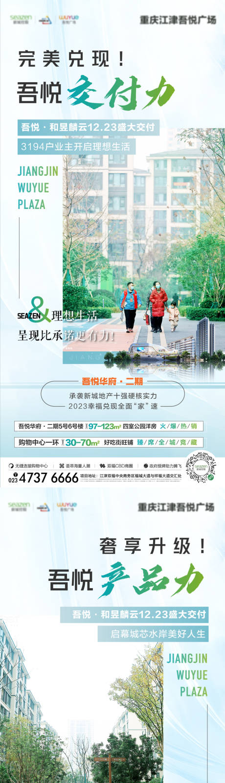 源文件下载【交付系列单图】编号：42650016168039644