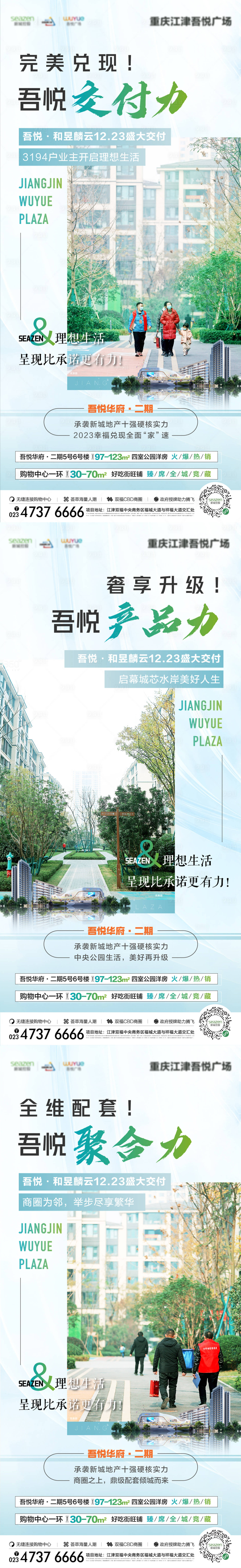 源文件下載【享設計】搜索編號：42650016168039644【交付系列單圖】