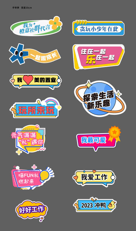 源文件下载【地产手举牌直播手举牌】编号：89310016142236802