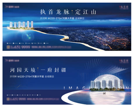 源文件下载【大平层主形象PSD+AI】编号：11600016004613086