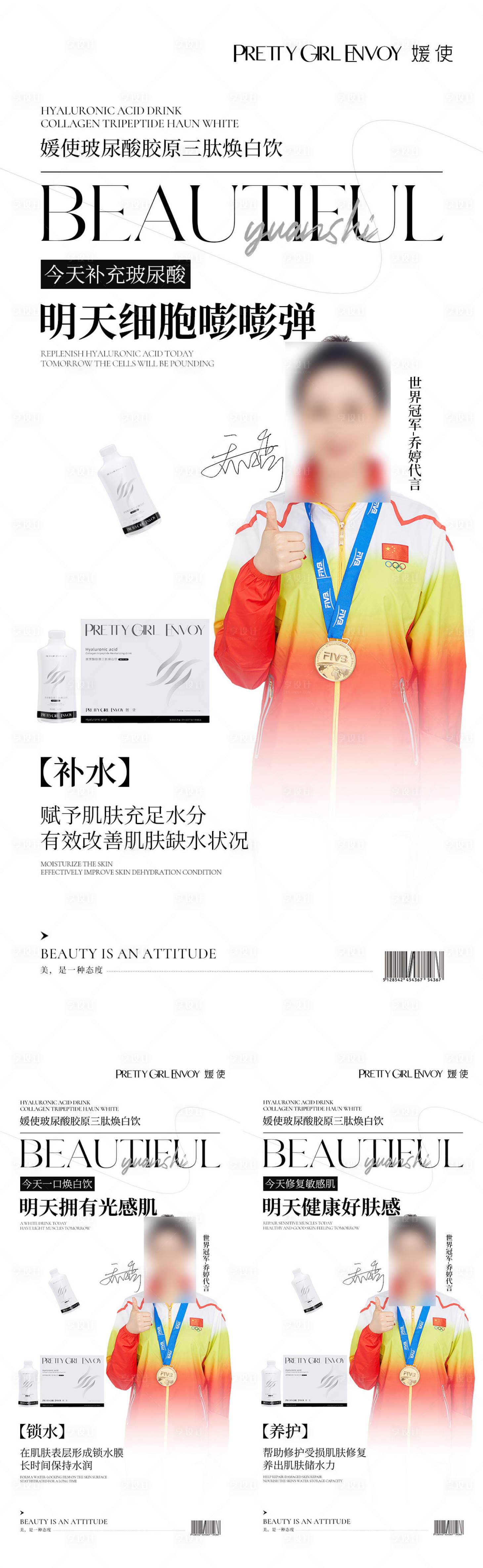 源文件下载【享设计】搜索编号：56640015762892612【产品海报】