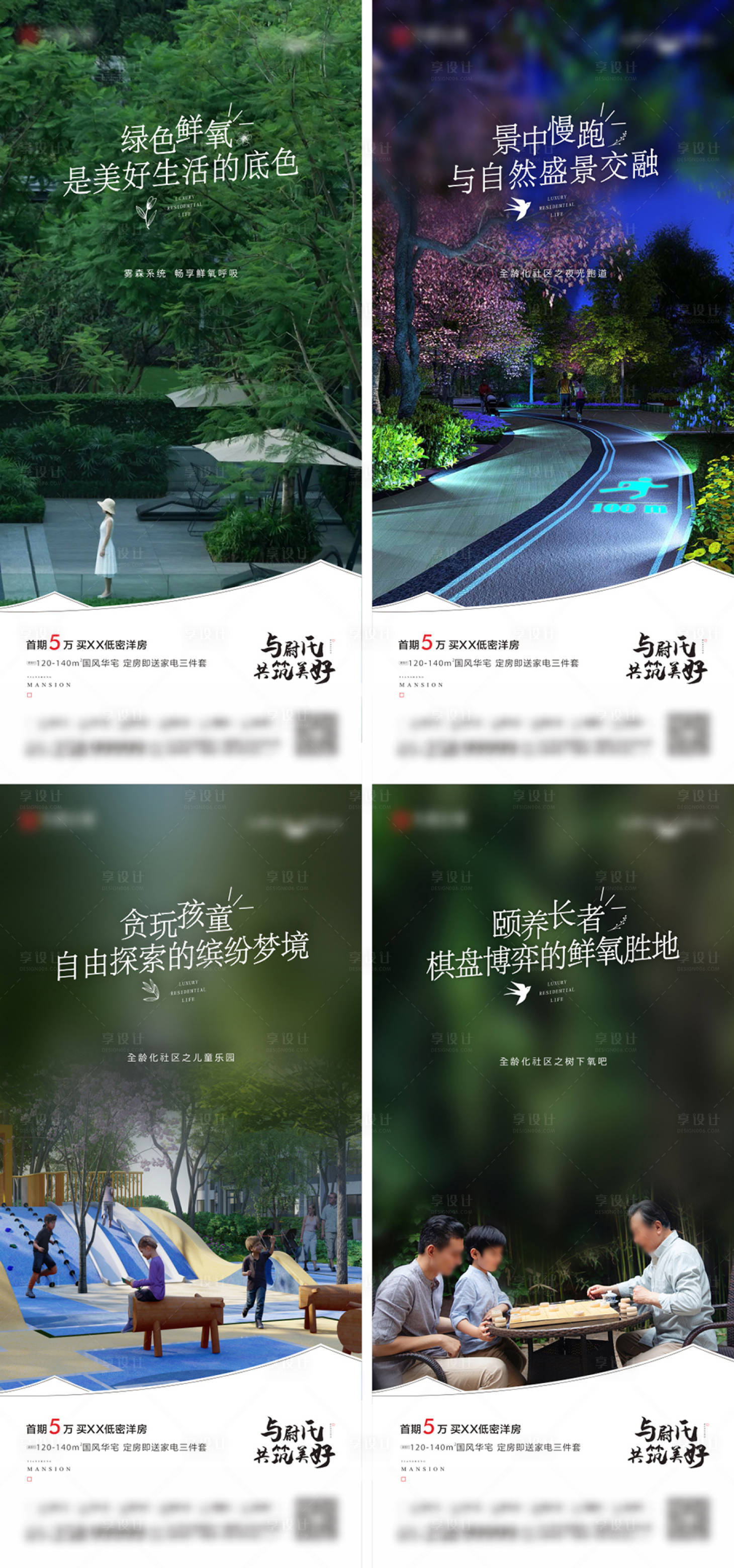 源文件下載【享設(shè)計】搜索編號：33310016327829716【價值點(diǎn)】