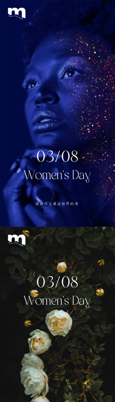 源文件下載【婦女節系列海報】編號：54990016134759289