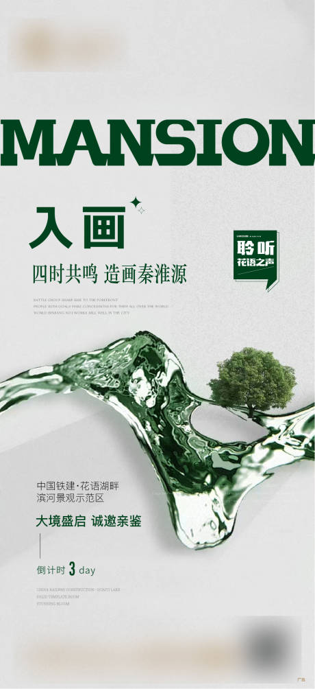 源文件下载【示范区开放】编号：49060016216028361