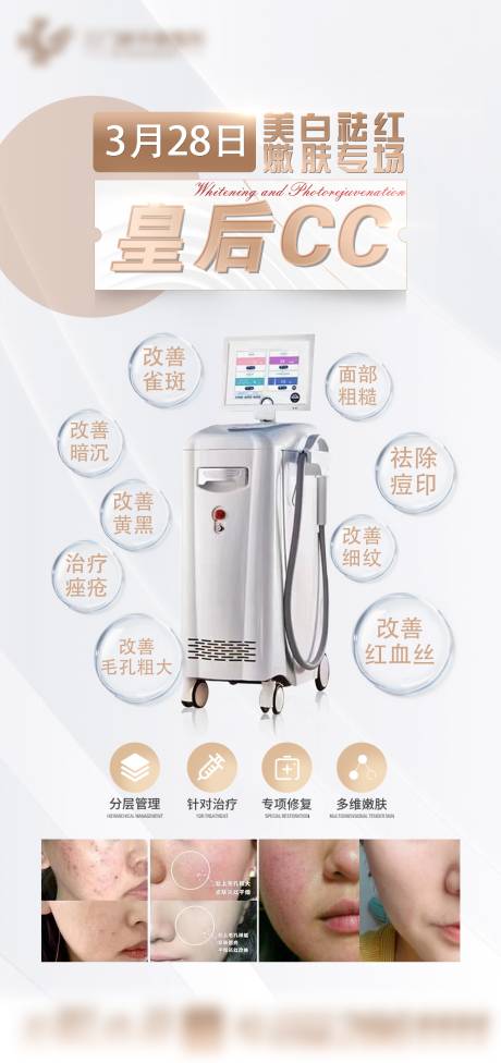 源文件下載【皇后CC】編號(hào)：16160015984485477