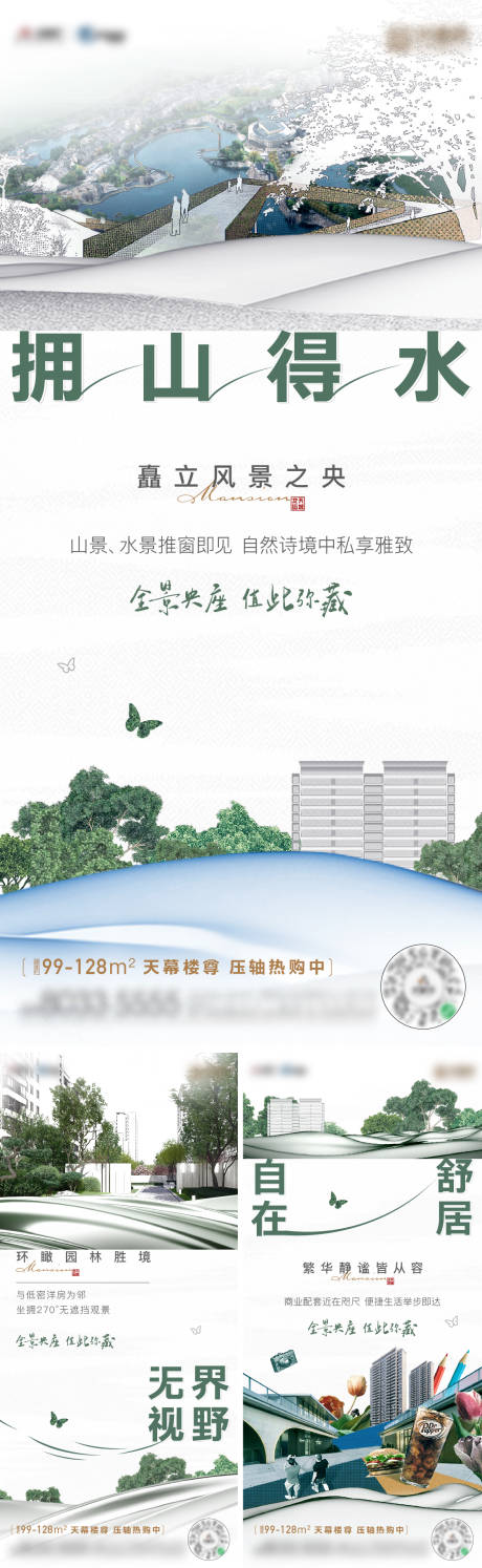源文件下载【配套价值系列】编号：20230426123631946