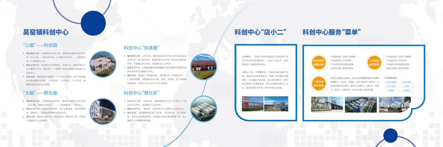源文件下載【享設計】搜索編號：99100016268062346【辦公室文化墻活動背景板】