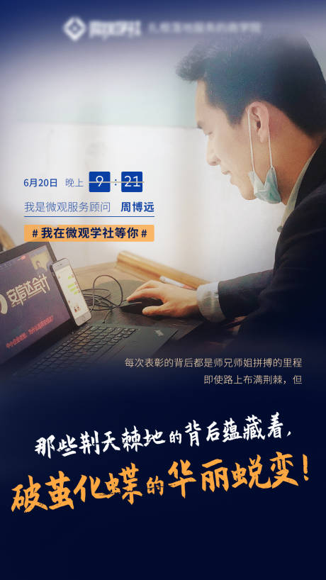源文件下载【温馨情绪价值点海报】编号：51090015959211399