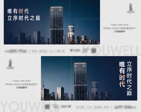 源文件下载【写字楼价值点海报】编号：71360016121557530