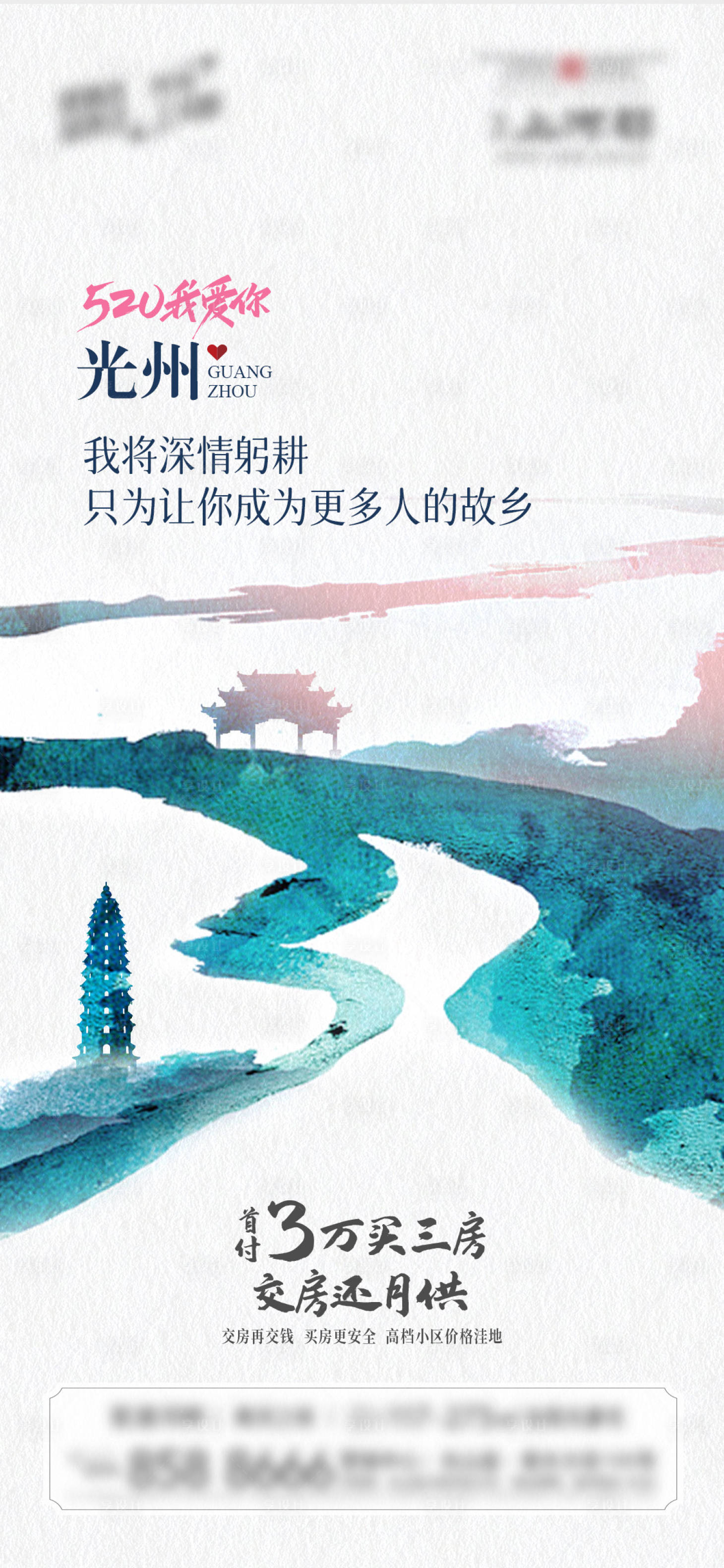 源文件下载【520告白日】编号：26650016326393109