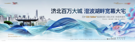 源文件下载【产品面市主形象海报展板】编号：90590015976042086