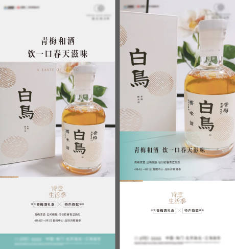 源文件下载【中秋有礼活动海报】编号：42860016018893580