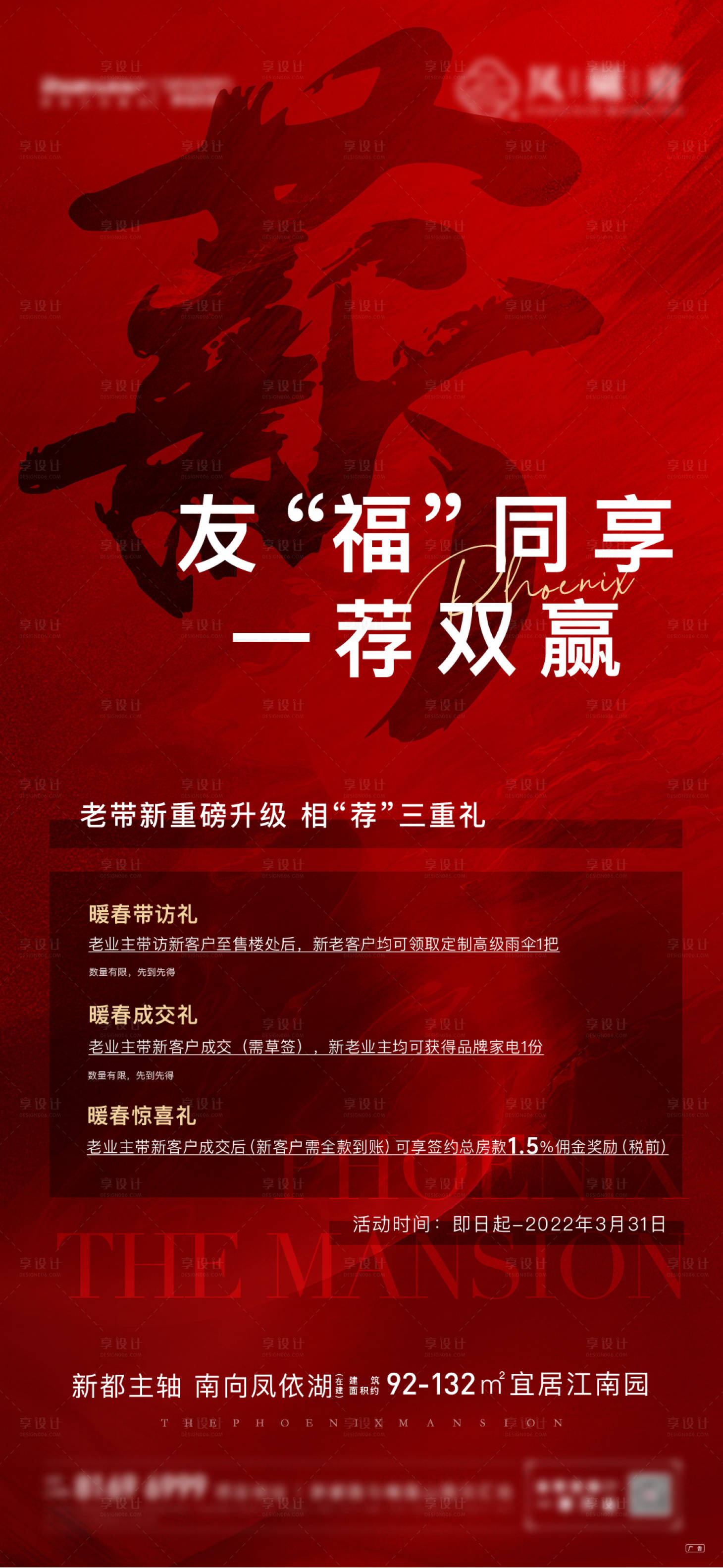 源文件下载【老带新】编号：24930015874808873