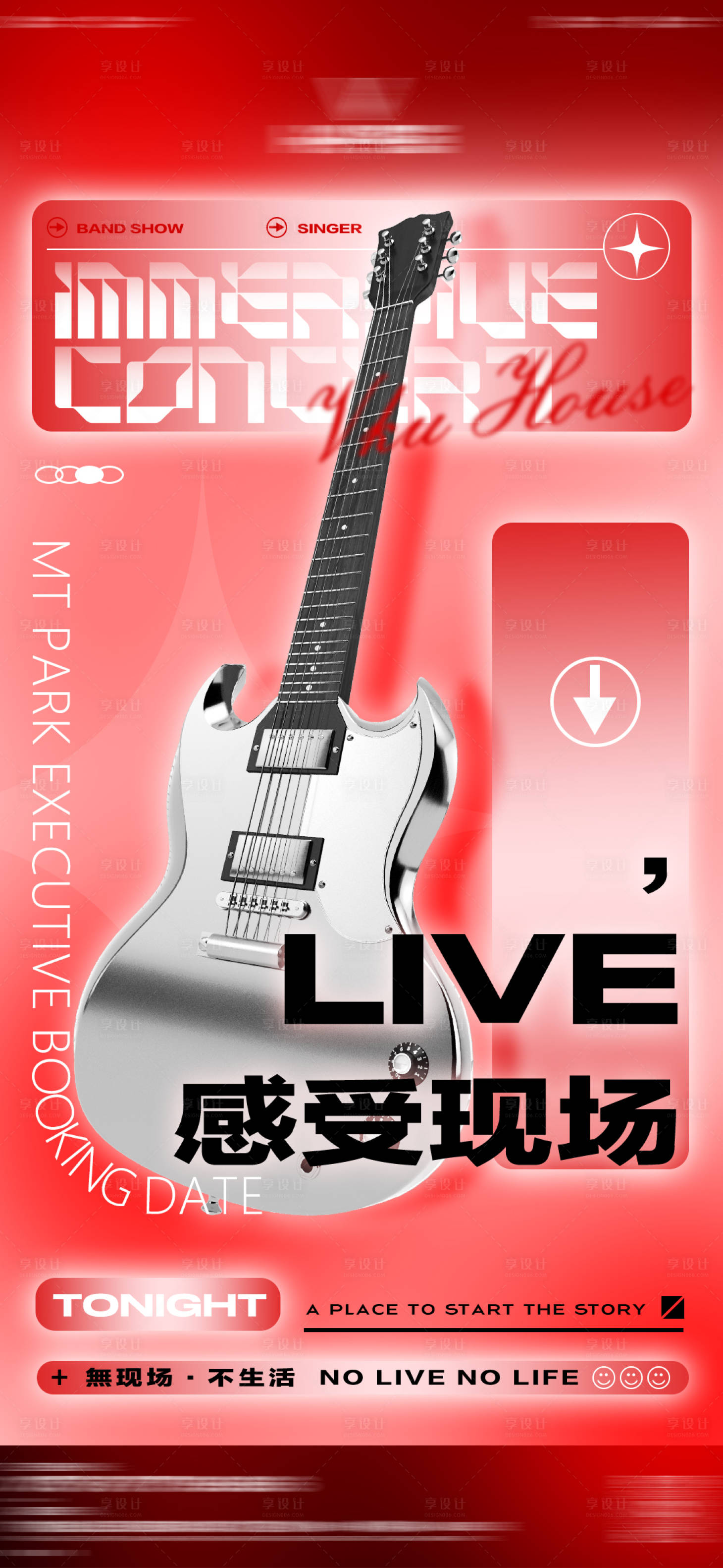 源文件下载【酒吧夜店livehouse订台海报】编号：20230421000813906