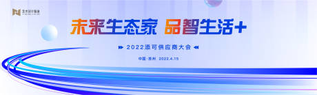 源文件下载【蓝色科技主画面】编号：74840016016345654