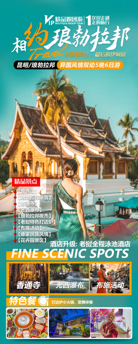 源文件下载【泰国曼谷】编号：60500016073268553