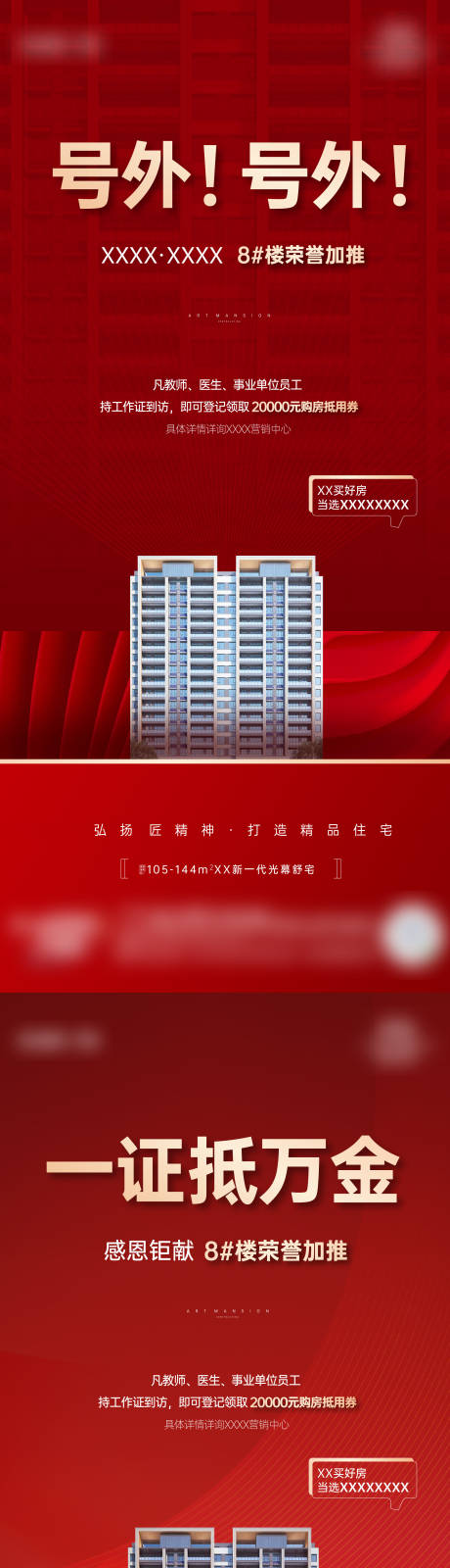 源文件下载【红色政策】编号：25630016077104854